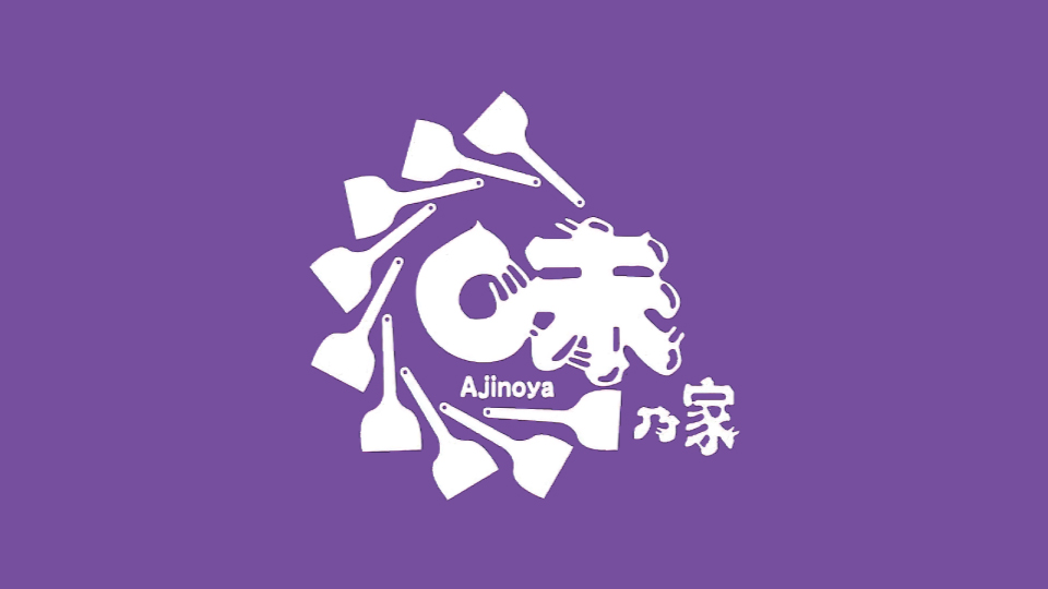 四代目味乃家へのアクセス